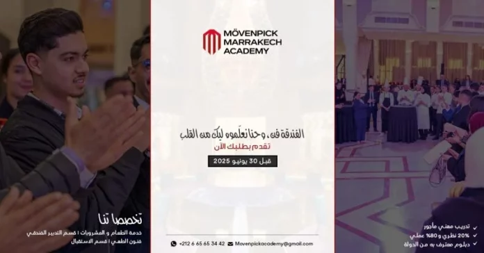 @ credit Mövenpick Mansour Eddahbi Marrakech