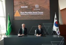 +10 000 clés, Arabie Saoudite | New Murabba s’allie à NAVER Cloud pour un projet urbain high-tech à Riyad The agreement was signed by New Murabba CEO Michael Dyke, during the company’s Investment and Partnership Forum. Image Courtesy- New Murabba