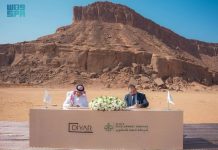 Arabie Saoudite, projet Diyar AlMahash | Rezaik Abdullah Al Gedrawy Company se voit confier la réalisation de 540 logements durables à destination du personnel hôtelier ! Projet résidentiel Diyar AlMahash - Moyenne